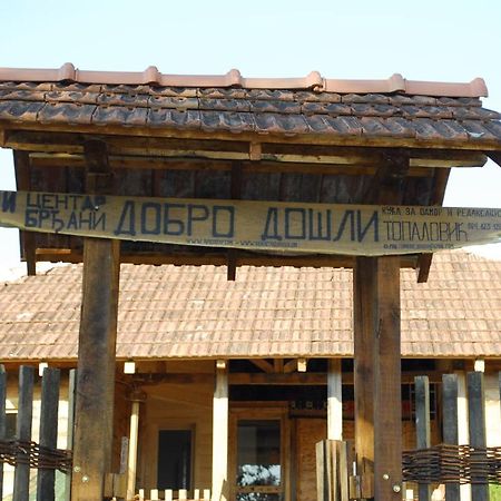Bungalovi Api-Centar Gornji Milanovac Zewnętrze zdjęcie
